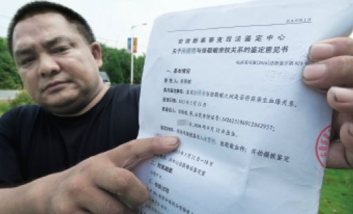 重庆市司法局关于转发《司法部办公厅关于充分发挥司法鉴定作用，合力打击拐卖行为的意见》